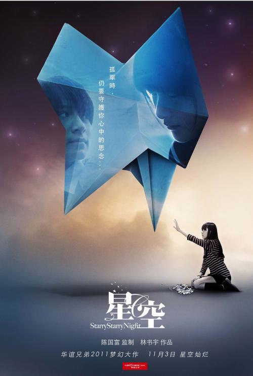 做个假的会计师注册证
